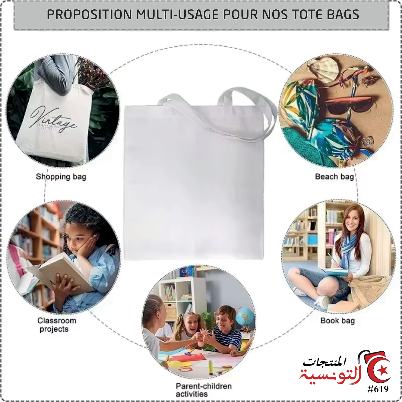 Tote bag STITCH B04