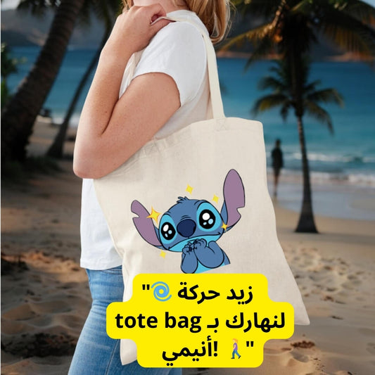 Tote bag STITCH B04