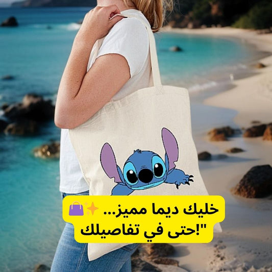 Tote bag STITCH B05