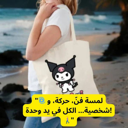 Tote bag KUROMI 1