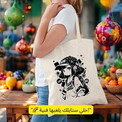 Tote bag ABST 7
