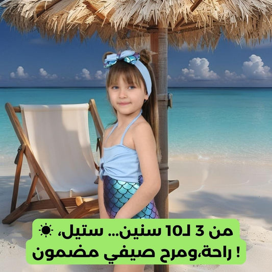 MAILLOT DE BAIN FILLETTE