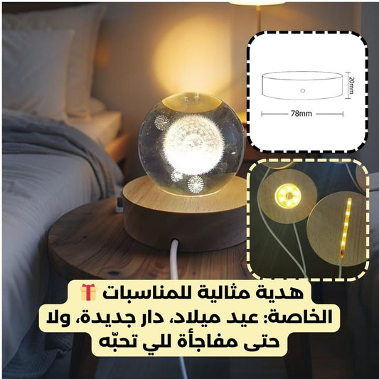 Crystal ball lamp