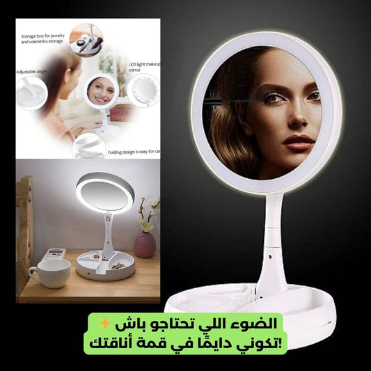 Miroir de Maquillage LED Pliable