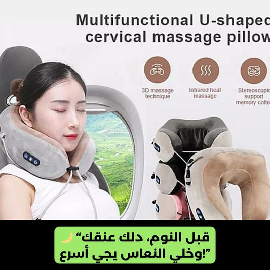 Masseur Électrique pour le Cou en Forme de U