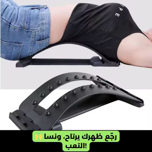 Back trainer - massage muscles du dos