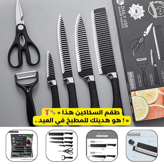 6pcs Kitchen Knives Set Scissors Peeler Sharp Stainless Steel Cleaver